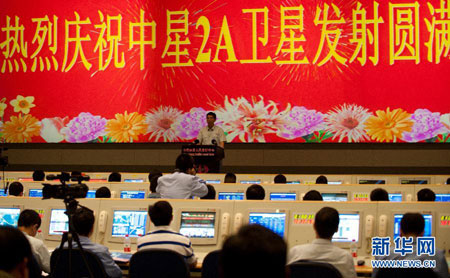 Trung Quốc phóng thành công vệ tinh Chinasat